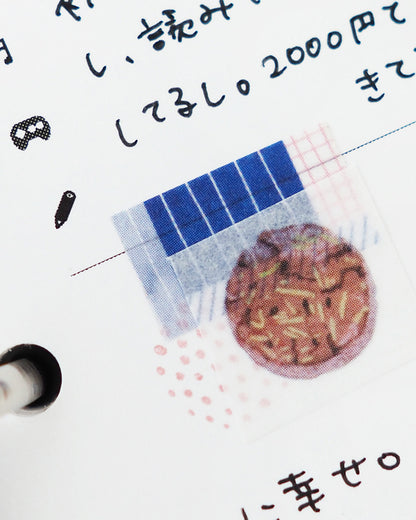 060 甘い時間と約束｜15mm｜マスキングテープ
