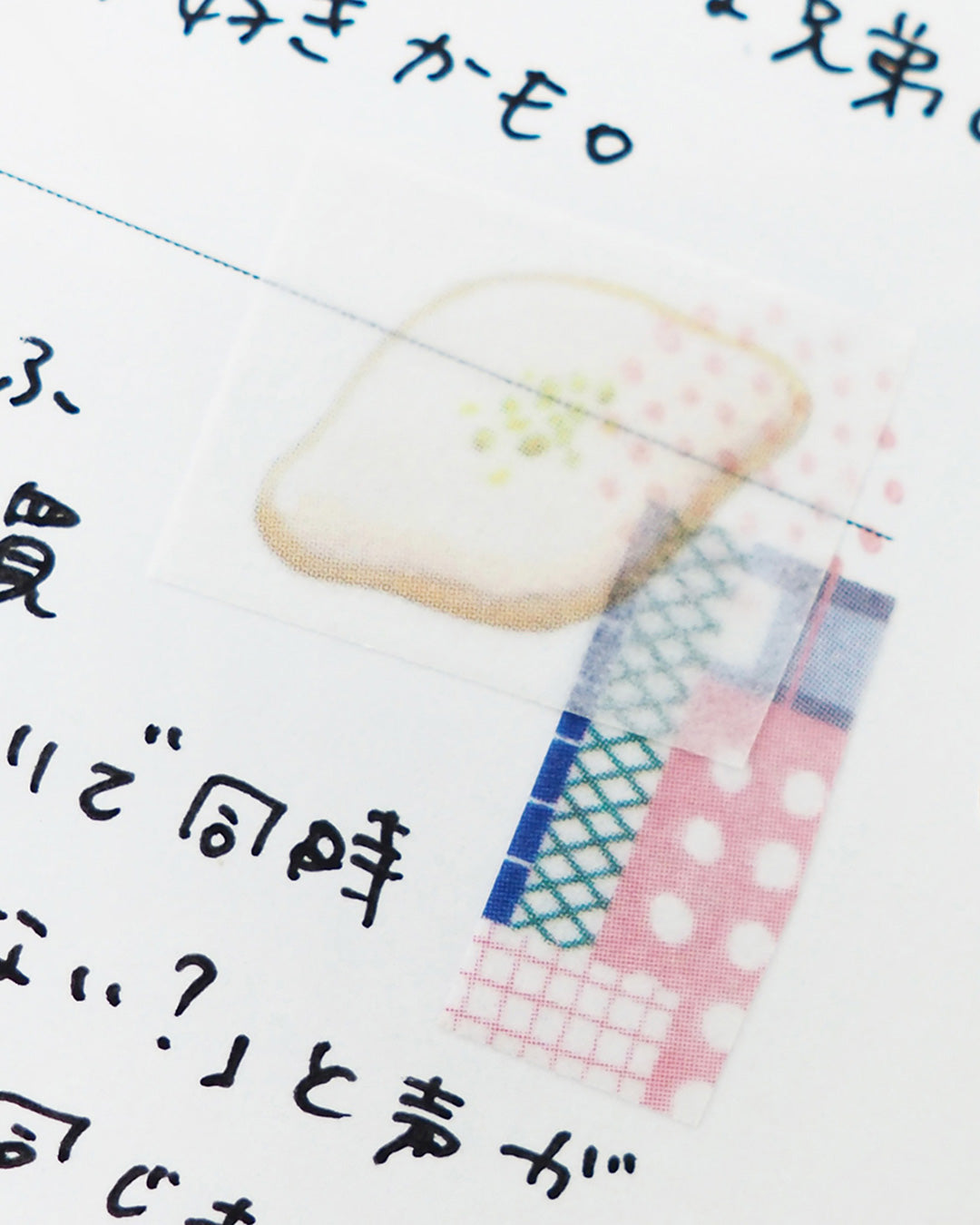 060 甘い時間と約束｜15mm｜マスキングテープ