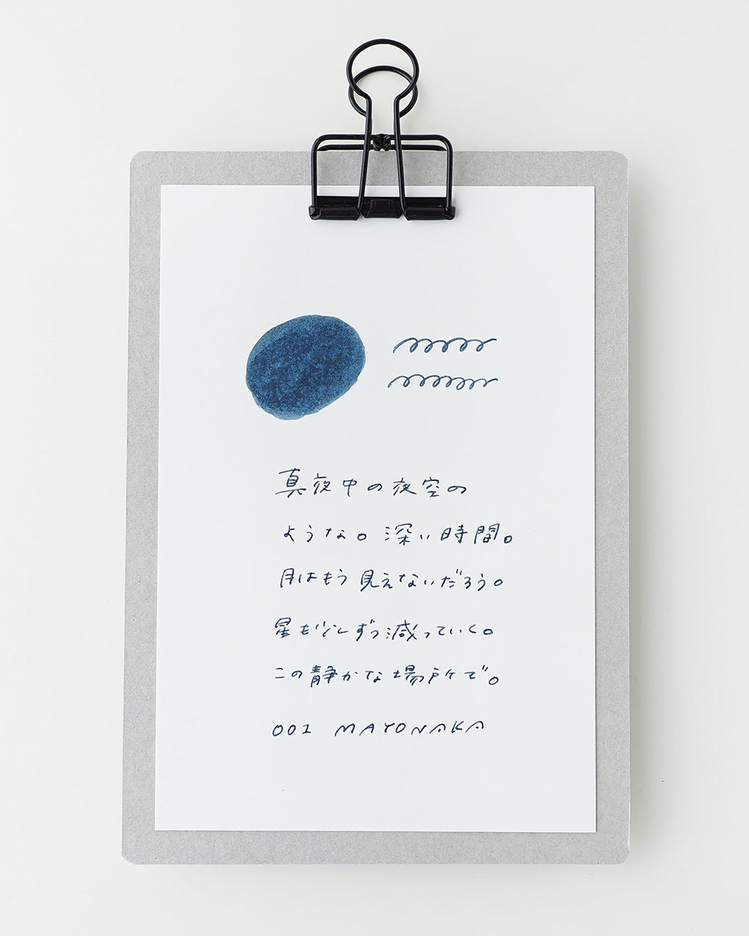 KAKNUR INK 001｜MAYONAKA（真夜中）