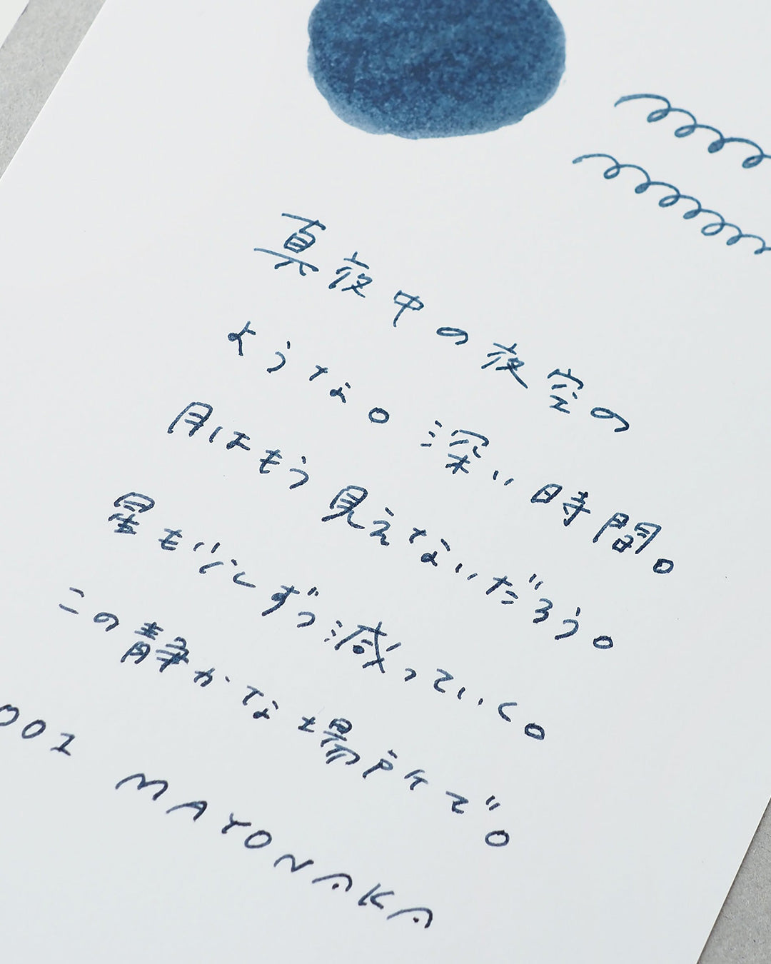 KAKNUR INK 001｜MAYONAKA（真夜中）